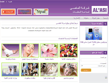 Tablet Screenshot of alasico.com